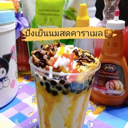 ปังเย็นนมสดคาราเมลโอริโอ้