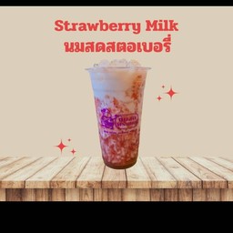 นมสดสตอเบอรรี่