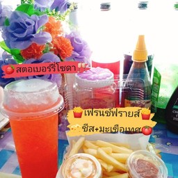 สตอเบอร์รี่โซดา