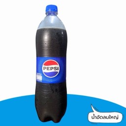 เป๊ปซี่ขวดใหญ่