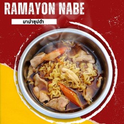 มาม่าซุปดำ
