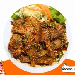น้ำตกคอหมู