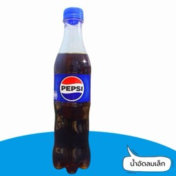 เป๊ปซี่ขวดเล็ก
