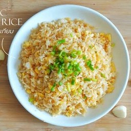 ข้าวผัดกระเทียม