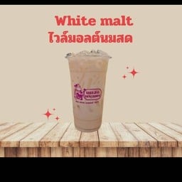 ไวท์มอต์นมสด