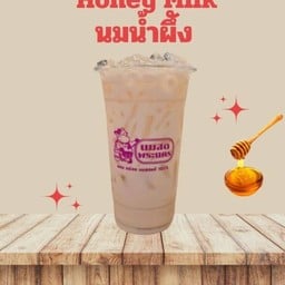 นมน้ำผึ้ง