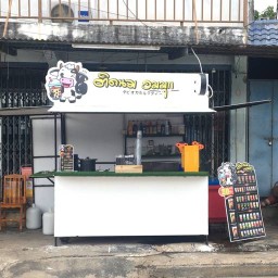 ติดนมอมมุก ตลาดแก่งคอย แก่งคอย
