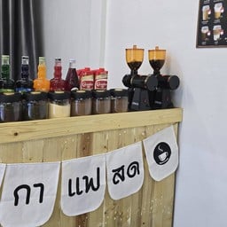 ม่อนคุง คอฟฟี่