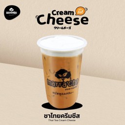 ชาไทย ครีมชีส