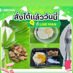 หม่าล่าชาลงลิ้น