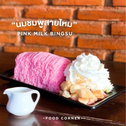 บิงซูนมชมพู