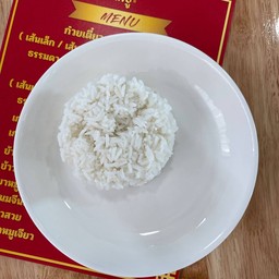 ข้าวสวย