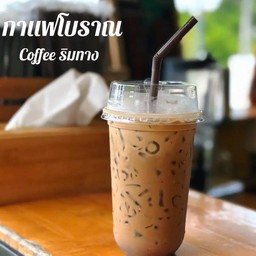 กาแฟเย็น