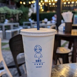 นมจืดเย็น