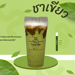 ชาเขียวนมสดคาราเมล