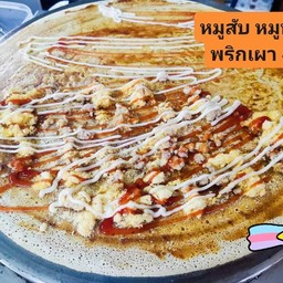 เครป หมูสับ หมูหยอง พริกเผา