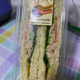 แซนวิชทูน่า