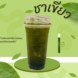 ชาเขียวโออิชิ