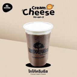 โกโก้ ครีมชีส