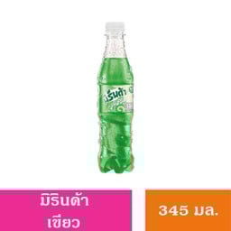 น้ำเขียวมิรินด้า