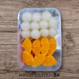 รวม ส้มลำใย