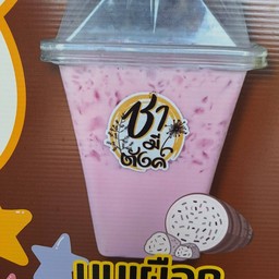 นมเผือกเย็น