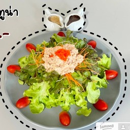 สลัดทูน่า