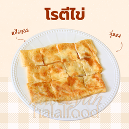 โรตีไข่