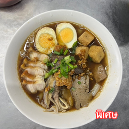 ก๋วยจั๊บน้ำข้น