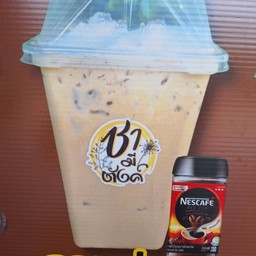 เนสกาแฟ เย็น