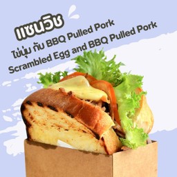แซนวิชไข่นุ่ม กับBBQ Pulled Pork