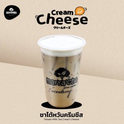 ชานมต้นตำหรับ ครีมชีส