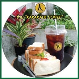Karakade coffee ไม่มีสาขา