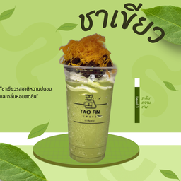 ชาเขียวสายฝอย