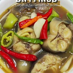ปลาดุกต้มน้ำปลาร้า