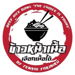 ซอสที่ทางร้านให้กดเลือก เป็นซอสที่เราแถมนอกเหนือจากที่เราใส่ในเนื้อตอนปรุงอาหารให้ลูกค้า