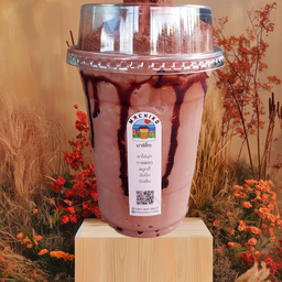 โอวัลตินปั่นภูเขาไฟ