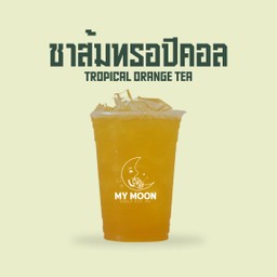 ชาส้มทรอปิคอล - Tropical Orange Tea