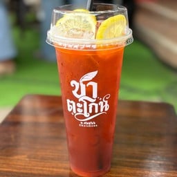 ชามะนงมะนาว - Lime Iced Tea