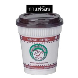 ชาเขียวนมสดร้อน