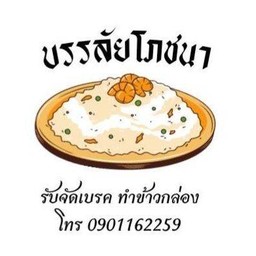 สตรอว์เบอร์รีโซดา