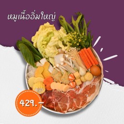 ชาบูแชมป์เปี้ยน บ้านดู่เมืองใหม่