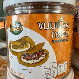 ขนมเบื้องกรอบ