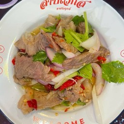 ยำเนื้อย่าง