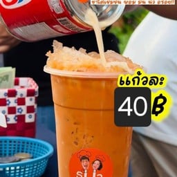 ธนาชาใต้ชาชีส K-Avenue