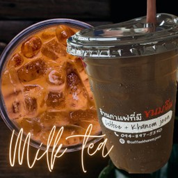 ชานมเย็น (Thai Milk Tea)
