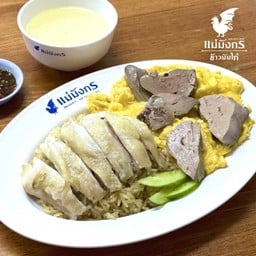 ข้าวมันไก่ต้มราดไข่ข้นตับ