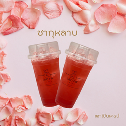 ชากุหลาบน้ำผึ้งมะนาว