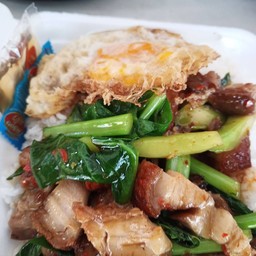คะน้าหมูกรอบ