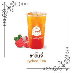 ชาลิ้นจี่
